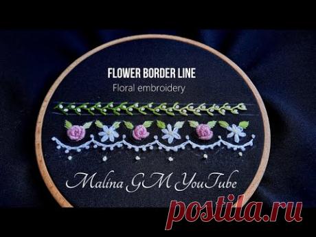 Бордюрная вышивка / Цветочная кайма / простые стежки