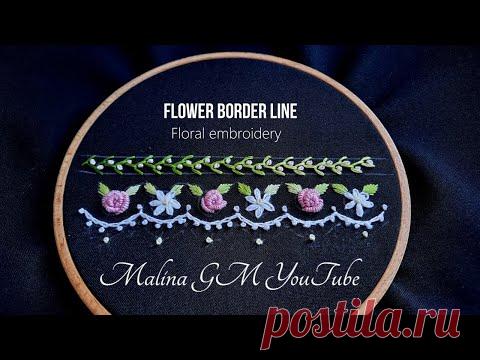 Бордюрная вышивка / Цветочная кайма / простые стежки