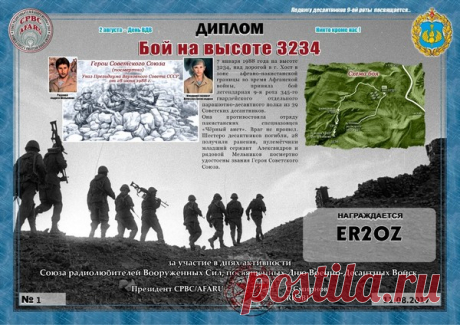 Из воспоминаний ветеранов: Девятая рота: все было не так… – Умом Россию не понять, пользователь Геннадий Лунин | Группы Мой Мир