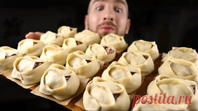 Идеальные Манты без Мантоварки и гаджетов! Халяль рецепт.
