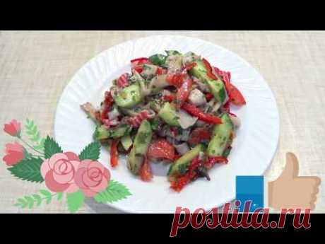 САЛАТ такой готовлю так только, Я!!! ВКУСНО аж до ДРОЖИ!!! Не надо нам ОМАРОВ !
