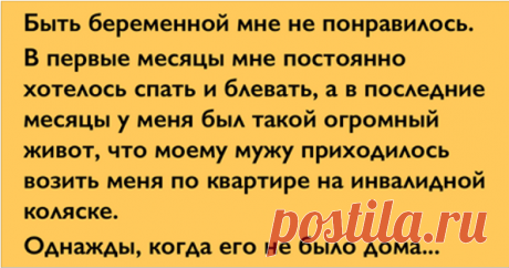 Девушка жжет!!!! Рассказ о беременности и родах! - Все Для Женщины (ВДЖ)