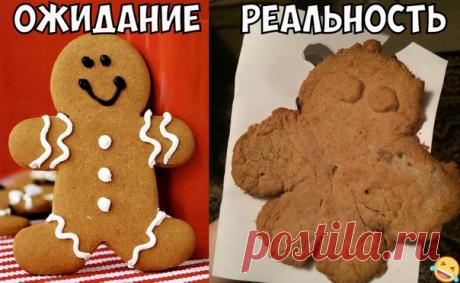 Имбирное печенье