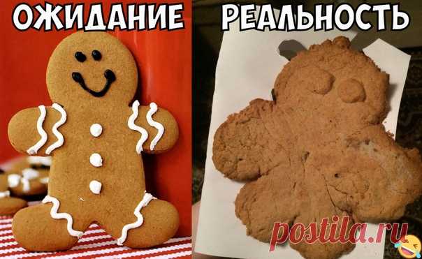 Имбирное печенье
