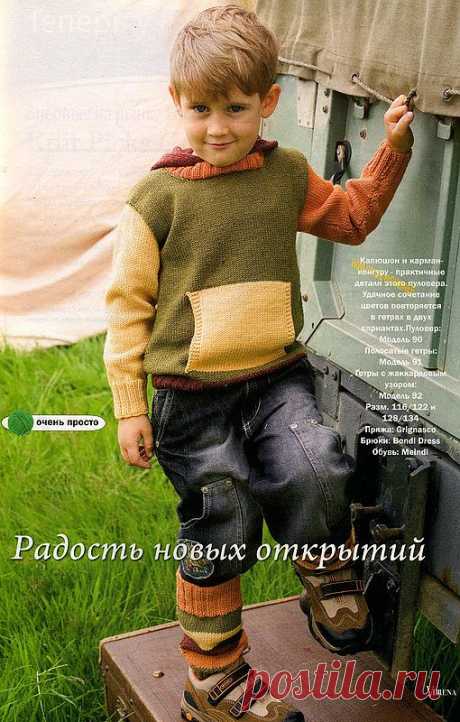 Вяжем для детей. 03.