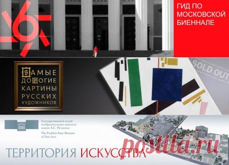 Культура.РФ музеи, кино, театры и тд.