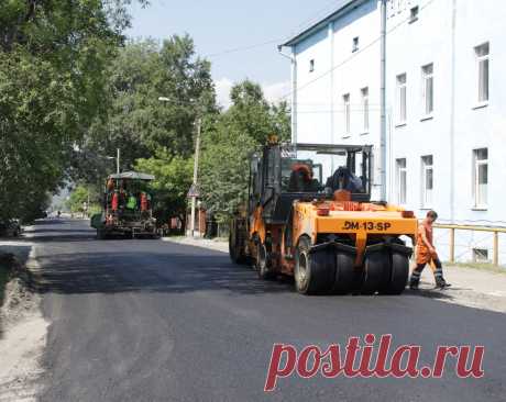 город-слюдянка.рф - Подарок ко Дню города