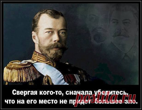 Ваше мнение