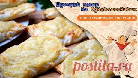 Быстрый и Вкусный Перекус "Возьми с собой"