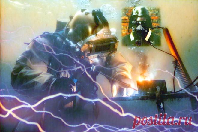 💥Почему сварщика не бъёт током под водой | Сварщик Саня | Яндекс Дзен