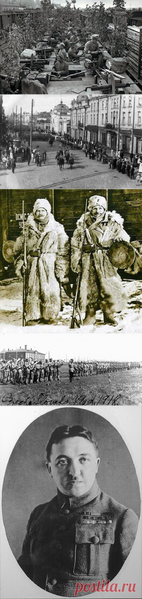 Мятеж для Антанты. Как чехословаки разжигали Гражданскую войну в России | История | Общество | Аргументы и Факты