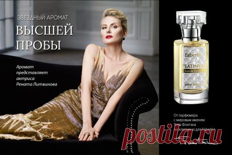 Величественное звучание аромата раскрывается благородной нотой ириса, пленительной розой и чарующим флердоранжем. Аристократичность композиции подчеркивает проникновенный амбро-мускусный шлейф.