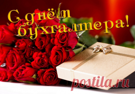 Открытки бесплатно | Минутта