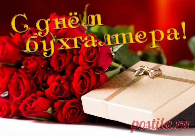 Открытки бесплатно | Минутта