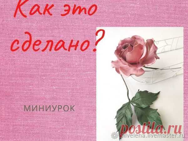 Мастер-класс : Делаем листочки из кожи без инструментов | Журнал Ярмарки Мастеров