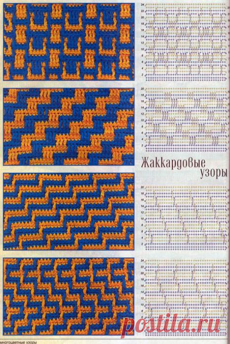 Жаккардовый узор крючком видео | knittingplus.ru