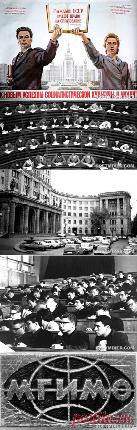 Высшее образование по-советски / Назад в СССР / Back in USSR