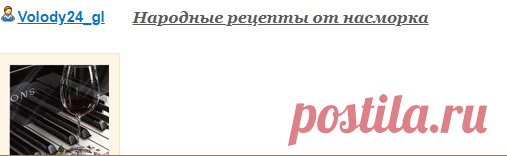 Почта Mail.Ru