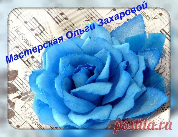 Товары Мастерская Ольги Захаровой. | 15 товаров