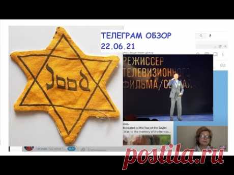 ЕГОР БЕРОЕВ НАЦИОНАЛЬНЫЙ ГЕРОЙ.ЕДУ ПОКА МОЖНО ПОКУПАТЬ БЕЗ КОДА.ТЕЛЕГРАМ ОБЗОР 22.06.21