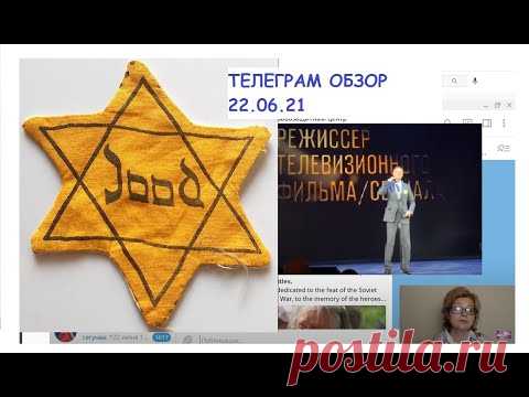 ЕГОР БЕРОЕВ НАЦИОНАЛЬНЫЙ ГЕРОЙ.ЕДУ ПОКА МОЖНО ПОКУПАТЬ БЕЗ КОДА.ТЕЛЕГРАМ ОБЗОР 22.06.21