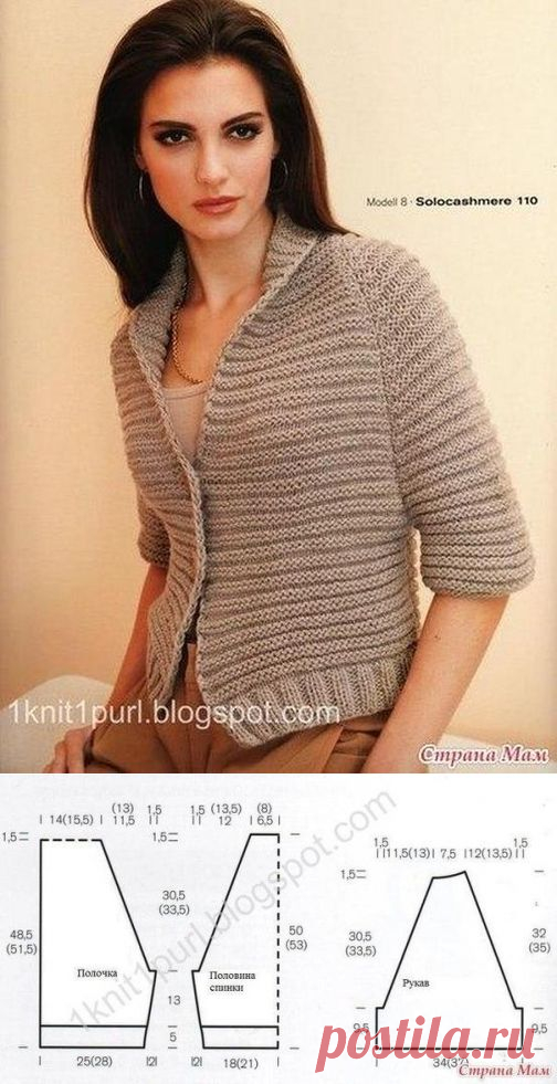 Оригинальный жакет