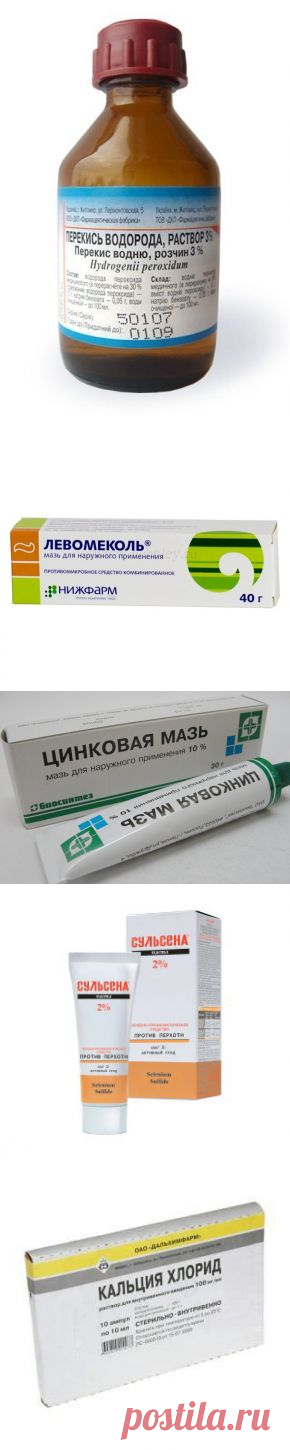 Нестандартные и очень эффективные рецепты из аптеки!♥♥♥ - Простые рецепты Овкусе.ру