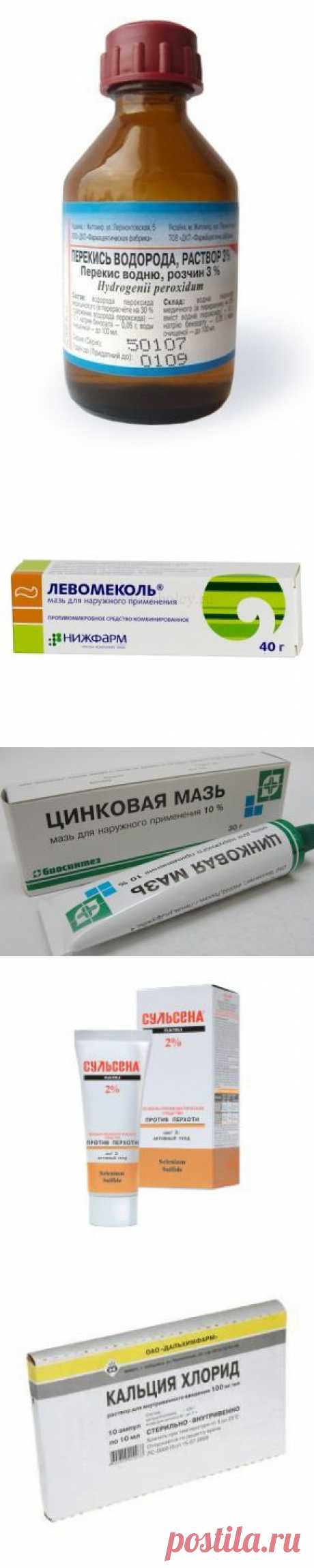 Нестандартные и очень эффективные рецепты из аптеки!♥♥♥ - Простые рецепты Овкусе.ру