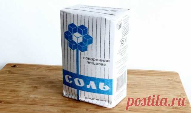 САМОЕ ПРОСТОЕ СРЕДСТВО ОТ ВЫСОКОГО ДАВЛЕНИЯ И ГОЛОВНОЙ БОЛИ — ПРОЩЕ НЕКУДА, А ВЕДЬ РАБОТАЕТ! — Бесплатные поздравления