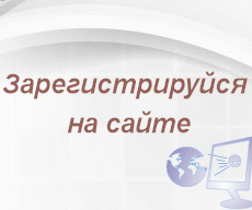 «Дошколёнок.ру» - Новогодняя сказка «Двенадцать месяцев»