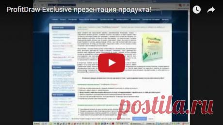 Система "Простой онлайн". https://twitter.com/69_kosta Не важно, куда пойдет рынок, мы всегда в прибыли!