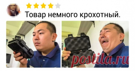 22 отзыва, которые состоят на 50 % из честности и на 50 % из сарказма . Милая Я