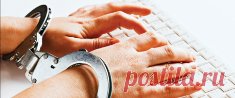 Что нельзя публиковать и репостить в социальных сетях Интернет. Ответственность.
