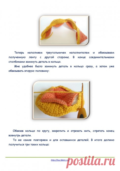​Мячик-пазл - мягкая игрушка головоломка