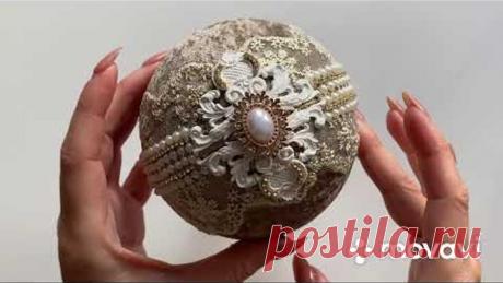 МК Как украсить шар кружевом 🎄🎄🎄💝💝💝