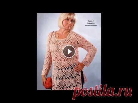 Филейное Вязание Крючком - Туники для Полных - 2019 / Knit Crochet Knitting Pattern for Full Филейное Вязание Крючком - Туники для Полных. Мелкие квадратики, которые получаются при вязании филейных кружев, прекрасно подойдут для дам с большими...