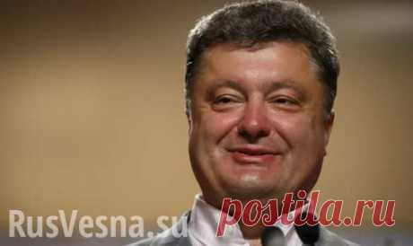 «Вторую мировую войну развязали Гитлер со Сталиным», — Порошенко | Соратники