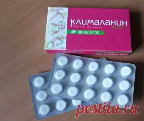 Французский препарат от климакса клималанин