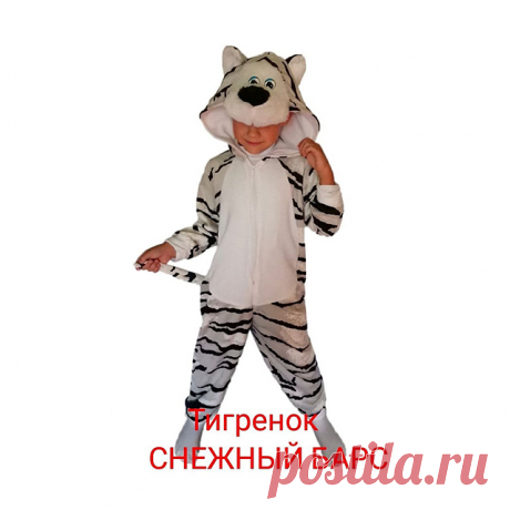 Пусть сон ребенка будет крепким в новой пижамке -КУГУРУМИ.

Благодаря высокачественному материалу, пижамы мягкие и приятные на ощупь.
Kigurumi
Вся продукция сертифицирована. Материал гиппоалергенный.
Kigurumi
Качественный, теплый материал КОРАЛ-флис согреет даже в самый зябкий день.
Kigurumi
Пижама не задирается и надежно защищает от сквозняков.