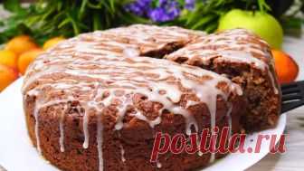 Я Просто Влюбилась В этот Пирог! Его Вкус Божественный! 
Яблочный Пирог с орехами. Устоять невозможно, пока пирог в духовке, аромат уже сводит с ума. Сочный, мягкий и рассыпчатый внутри и хрустящий корочкой снаружи. Думаю, такой пирог понравится каждому!
И…