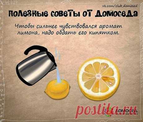 Уголок хозяйки | ВКонтакте