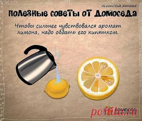 Уголок хозяйки | ВКонтакте