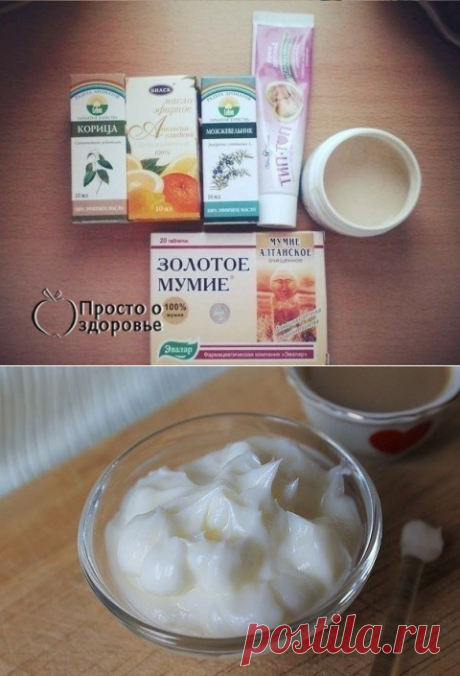 Супер крем, который вас СПАСЕТ ОТ ЦЕЛЛЮЛИТА