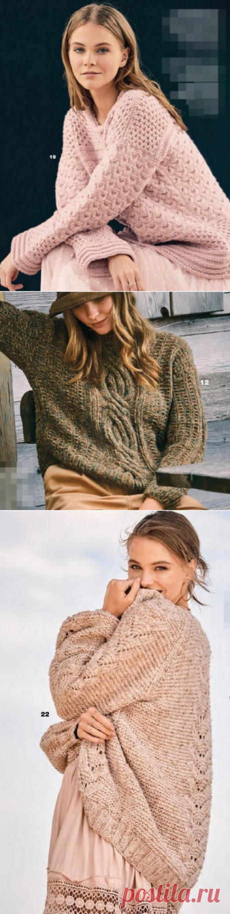Интересные модели из популярного журнала. Продолжение обзора журнала "Сабрина" № 12 за 2021 год | Тепло о вязании | Пульс Mail.ru