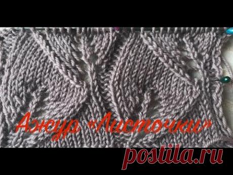 30+ Best Videos About Листочки | Листочки News