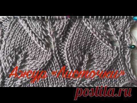 30+ Best Videos About Листочки | Листочки News