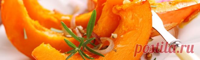 Не ленитесь! Устраивайте тыквенные разгрузочные дни! — Диеты со всего света