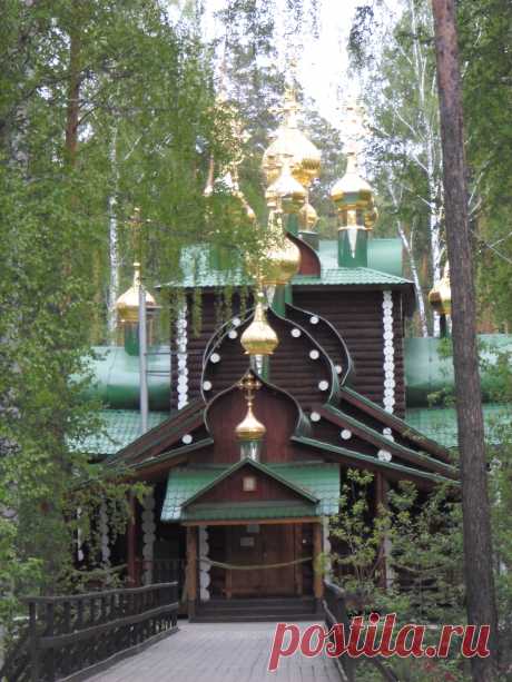Ганина Яма