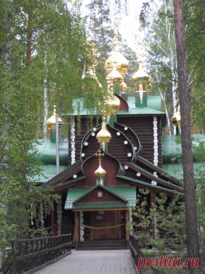 Ганина Яма
