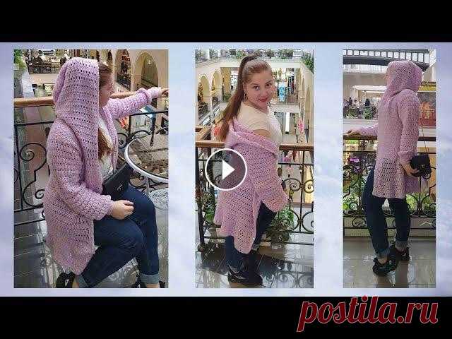 Ажурный кардиган крючком "Лиловые сны" / Женский вязаный кардиган - мастер-класс #7 Сегодня делюсь своим видео описание на ажурный кардиган крючком под названием "Лиловые сны". Данный мастер-класс позволит вам связать для се...